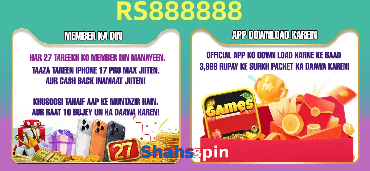 Shahsspin game app for Pakistan players